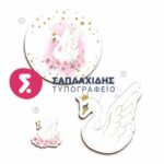 ΣΕΤ ΛΑΜΠΑΔΑΣ/ΚΟΥΤΙΟΥ/ΛΑΔΟΣΕΤ