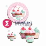 ΣΕΤ ΛΑΜΠΑΔΑΣ/ΚΟΥΤΙΟΥ/ΛΑΔΟΣΕΤ