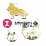 ΣΕΤ ΛΑΜΠΑΔΑΣ/ΚΟΥΤΙΟΥ/ΛΑΔΟΣΕΤ