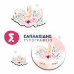 ΣΕΤ ΛΑΜΠΑΔΑΣ/ΚΟΥΤΙΟΥ/ΛΑΔΟΣΕΤ