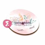 ΞΥΛΙΝΟ ΣΟΥΒΕΡ ΣΑΠΛΑΧΙΔΗΣ