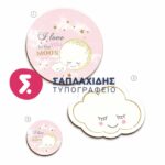 ΣΕΤ ΛΑΜΠΑΔΑΣ/ΚΟΥΤΙΟΥ/ΛΑΔΟΣΕΤ