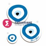 ΣΕΤ ΛΑΜΠΑΔΑΣ/ΚΟΥΤΙΟΥ/ΛΑΔΟΣΕΤ