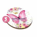 ΞΥΛΙΝΟ ΣΟΥΒΕΡ ΣΑΠΛΑΧΙΔΗΣ