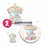 ΣΕΤ ΛΑΜΠΑΔΑΣ/ΚΟΥΤΙΟΥ/ΛΑΔΟΣΕΤ