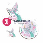 ΣΕΤ ΛΑΜΠΑΔΑΣ/ΚΟΥΤΙΟΥ/ΛΑΔΟΣΕΤ