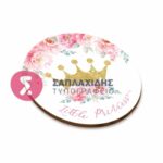 ΞΥΛΙΝΟ ΣΟΥΒΕΡ ΣΑΠΛΑΧΙΔΗΣ