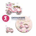 ΣΕΤ ΛΑΜΠΑΔΑΣ/ΚΟΥΤΙΟΥ/ΛΑΔΟΣΕΤ