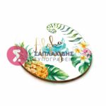 ΞΥΛΙΝΟ ΣΟΥΒΕΡ ΣΑΠΛΑΧΙΔΗΣ