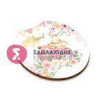 ΞΥΛΙΝΟ ΣΟΥΒΕΡ ΣΑΠΛΑΧΙΔΗΣ