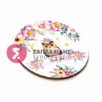 ΞΥΛΙΝΟ ΣΟΥΒΕΡ ΣΑΠΛΑΧΙΔΗΣ