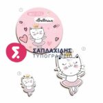 ΣΕΤ ΛΑΜΠΑΔΑΣ/ΚΟΥΤΙΟΥ/ΛΑΔΟΣΕΤ