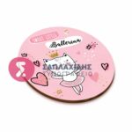 ΞΥΛΙΝΟ ΣΟΥΒΕΡ ΣΑΠΛΑΧΙΔΗΣ