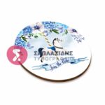 ΞΥΛΙΝΟ ΣΟΥΒΕΡ ΣΑΠΛΑΧΙΔΗΣ