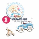 ΣΕΤ ΛΑΜΠΑΔΑΣ/ΚΟΥΤΙΟΥ/ΛΑΔΟΣΕΤ