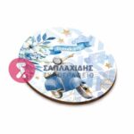 ΞΥΛΙΝΟ ΣΟΥΒΕΡ ΣΑΠΛΑΧΙΔΗΣ