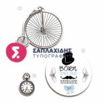 ΣΕΤ ΛΑΜΠΑΔΑΣ/ΚΟΥΤΙΟΥ/ΛΑΔΟΣΕΤ – TS198