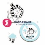 ΣΕΤ ΛΑΜΠΑΔΑΣ/ΚΟΥΤΙΟΥ/ΛΑΔΟΣΕΤ – TS201