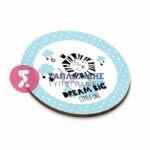 ΞΥΛΙΝΟ ΣΟΥΒΕΡ ΣΑΠΛΑΧΙΔΗΣ