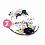 ΞΥΛΙΝΟ ΣΟΥΒΕΡ ΣΑΠΛΑΧΙΔΗΣ