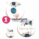 ΣΕΤ ΛΑΜΠΑΔΑΣ/ΚΟΥΤΙΟΥ/ΛΑΔΟΣΕΤ