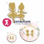 ΣΕΤ ΛΑΜΠΑΔΑΣ/ΚΟΥΤΙΟΥ/ΛΑΔΟΣΕΤ