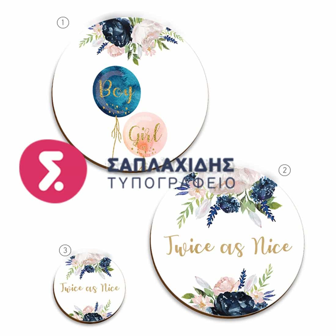 ë³£_TS202 ΣΕΤ ΛΑΜΠΑΔΑΣ/ΚΟΥΤΙΟΥ/ΛΑΔΟΣΕΤ