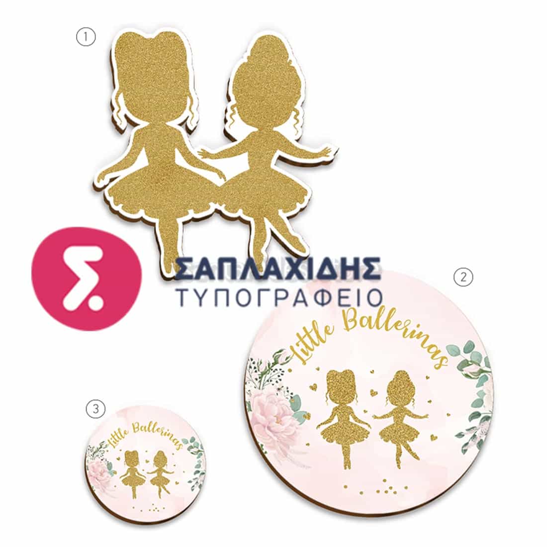 ë³£_TS205 ΣΕΤ ΛΑΜΠΑΔΑΣ/ΚΟΥΤΙΟΥ/ΛΑΔΟΣΕΤ