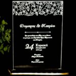Φωτιστικό Plexiglass μέχρι 16x23cm