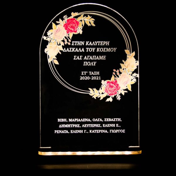Φωτιστικό Plexiglass με έγχρωμη εκτύπωση μέχρι 16x23cm