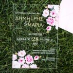 Προσκλητήριο Γάμου - Βάπτισης Plexiglass