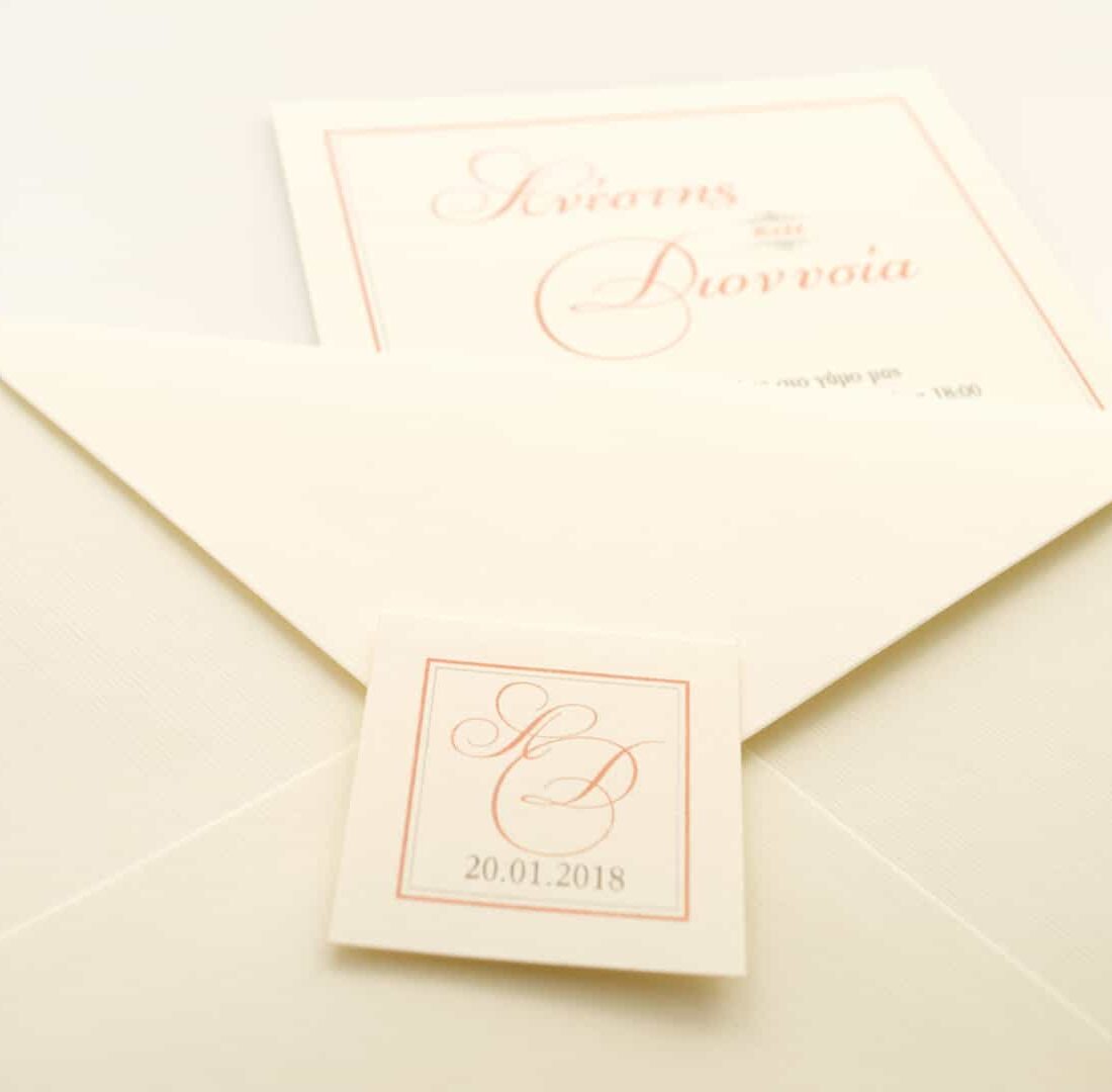 Προσκλητήριο Γάμου "Dream"