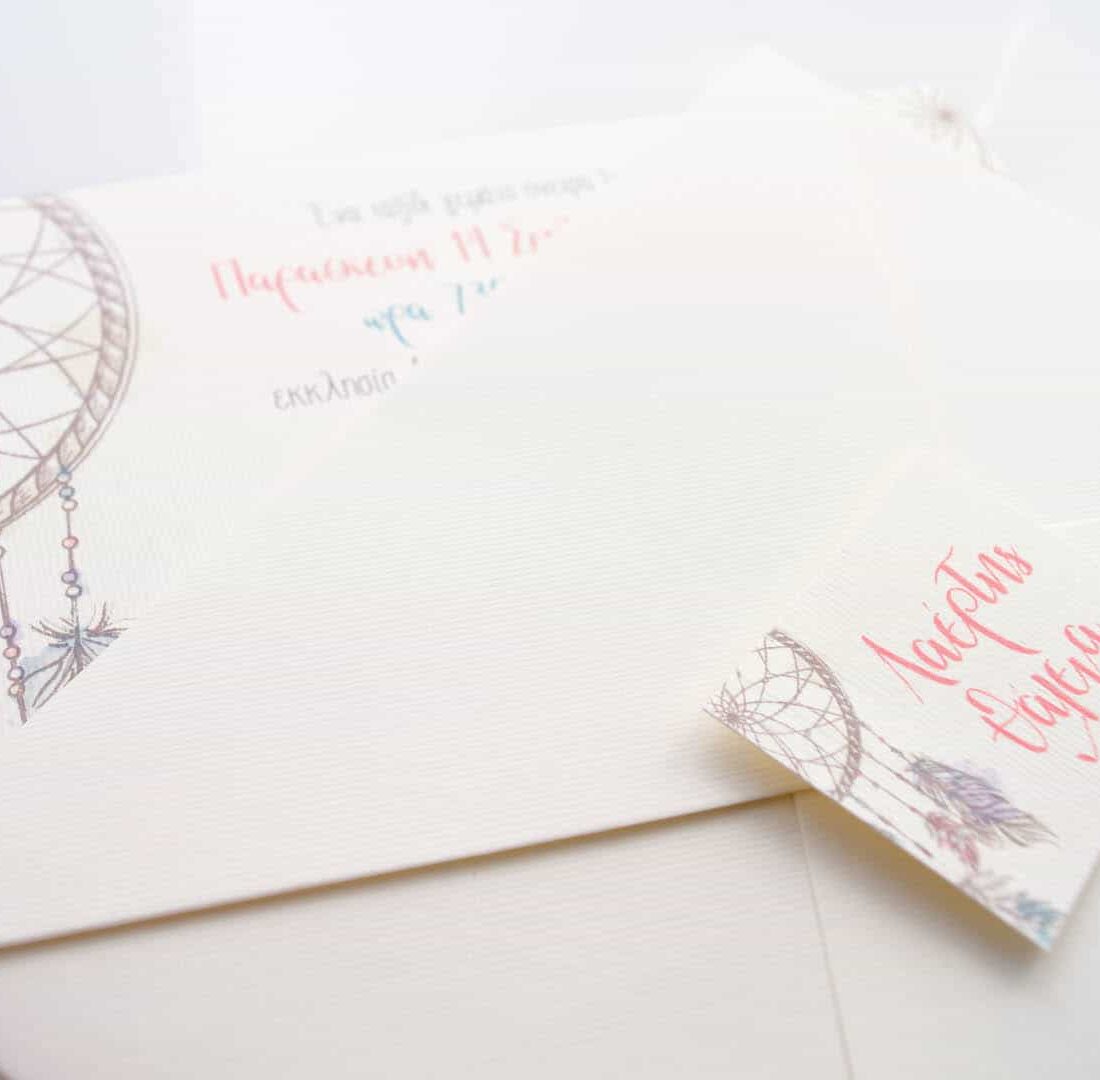 Προσκλητήριο Γάμου "Dream come True"