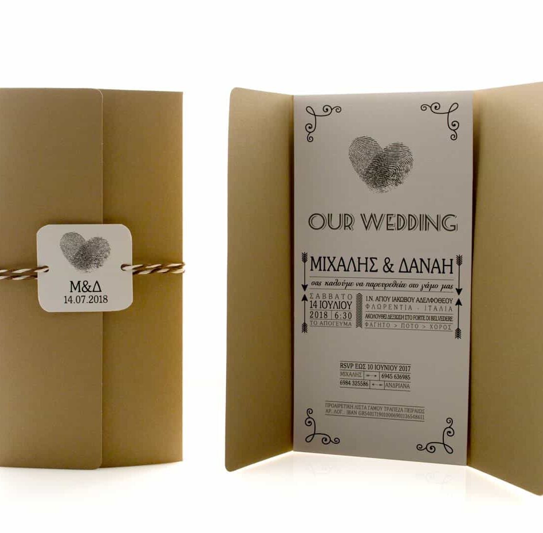Προσκλητήριο Γάμου "Our Wedding"