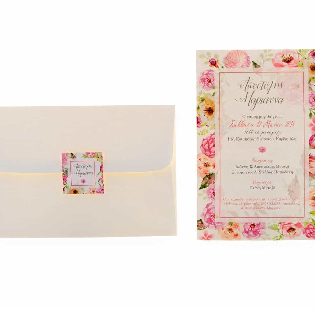 Προσκλητήριο Γάμου "Flora Dexus"