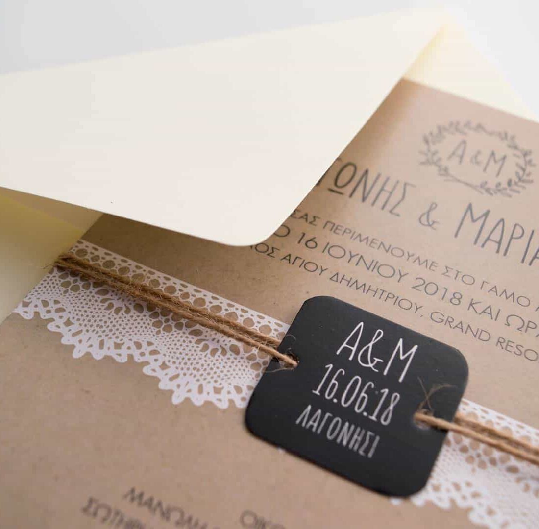 Προσκλητήριο Γάμου "Alabamus"