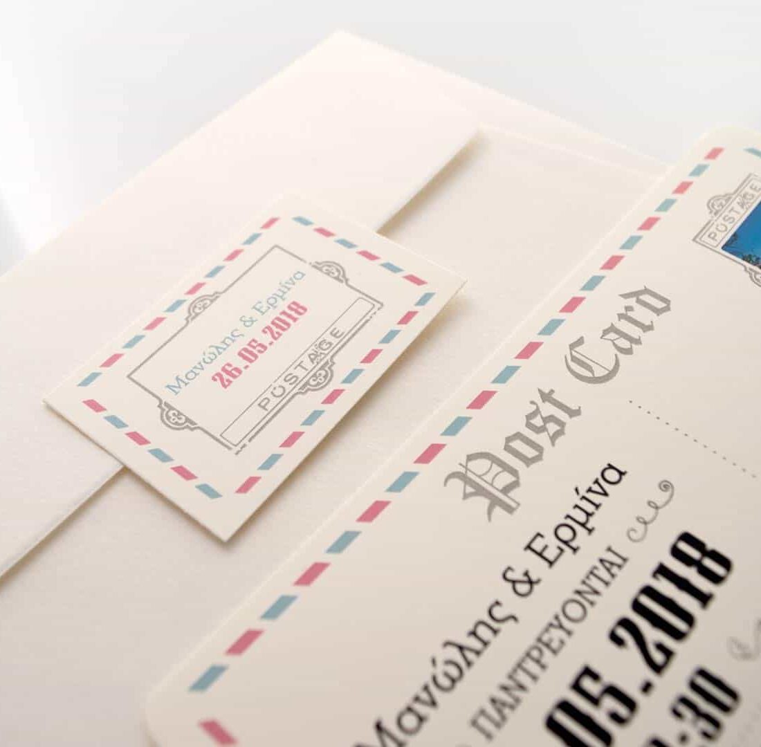 Προσκλητήριο Γάμου "Post Card"