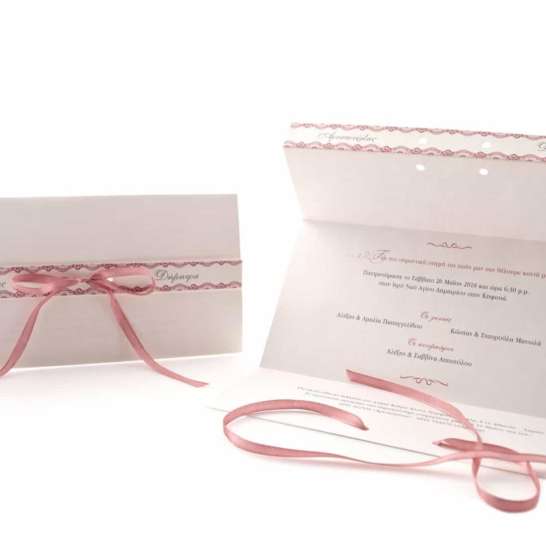 Προσκλητήριο Γάμου "Rosie"