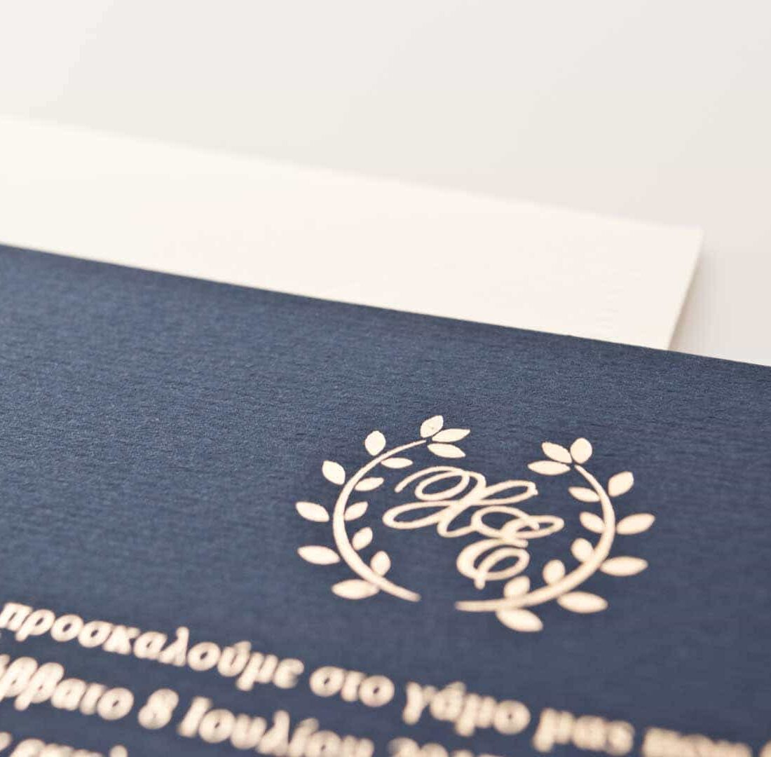 Προσκλητήριο Γάμου "Royal Blue"