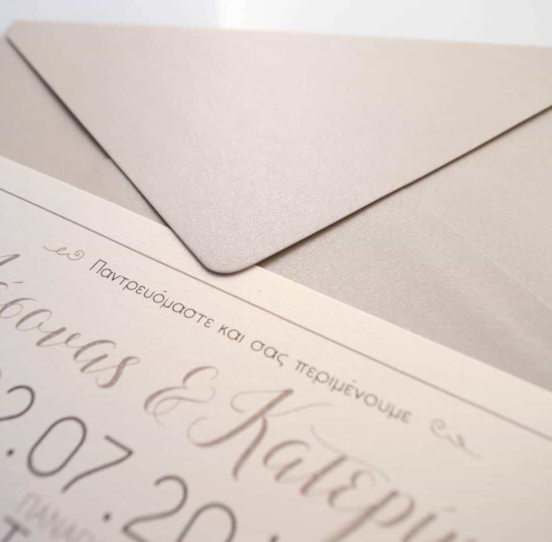 Προσκλητήριο Γάμου "Merutus"