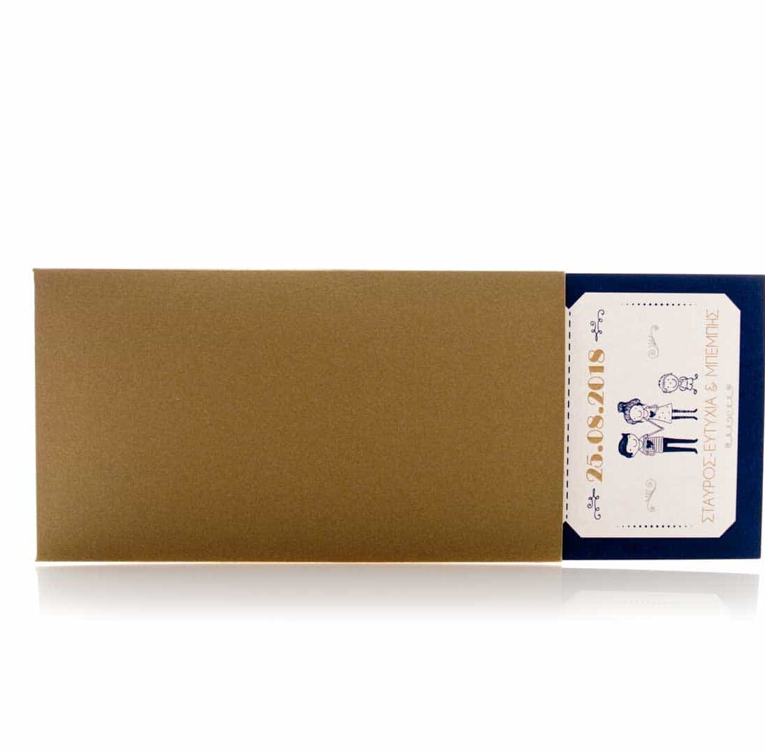 Προσκλητήριο Γάμου "Postus"