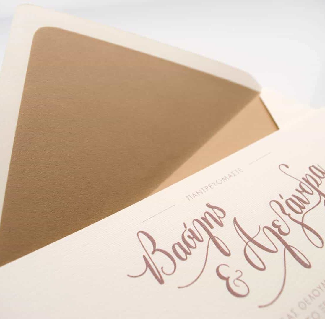 Προσκλητήριο Γάμου "Crafty Date"