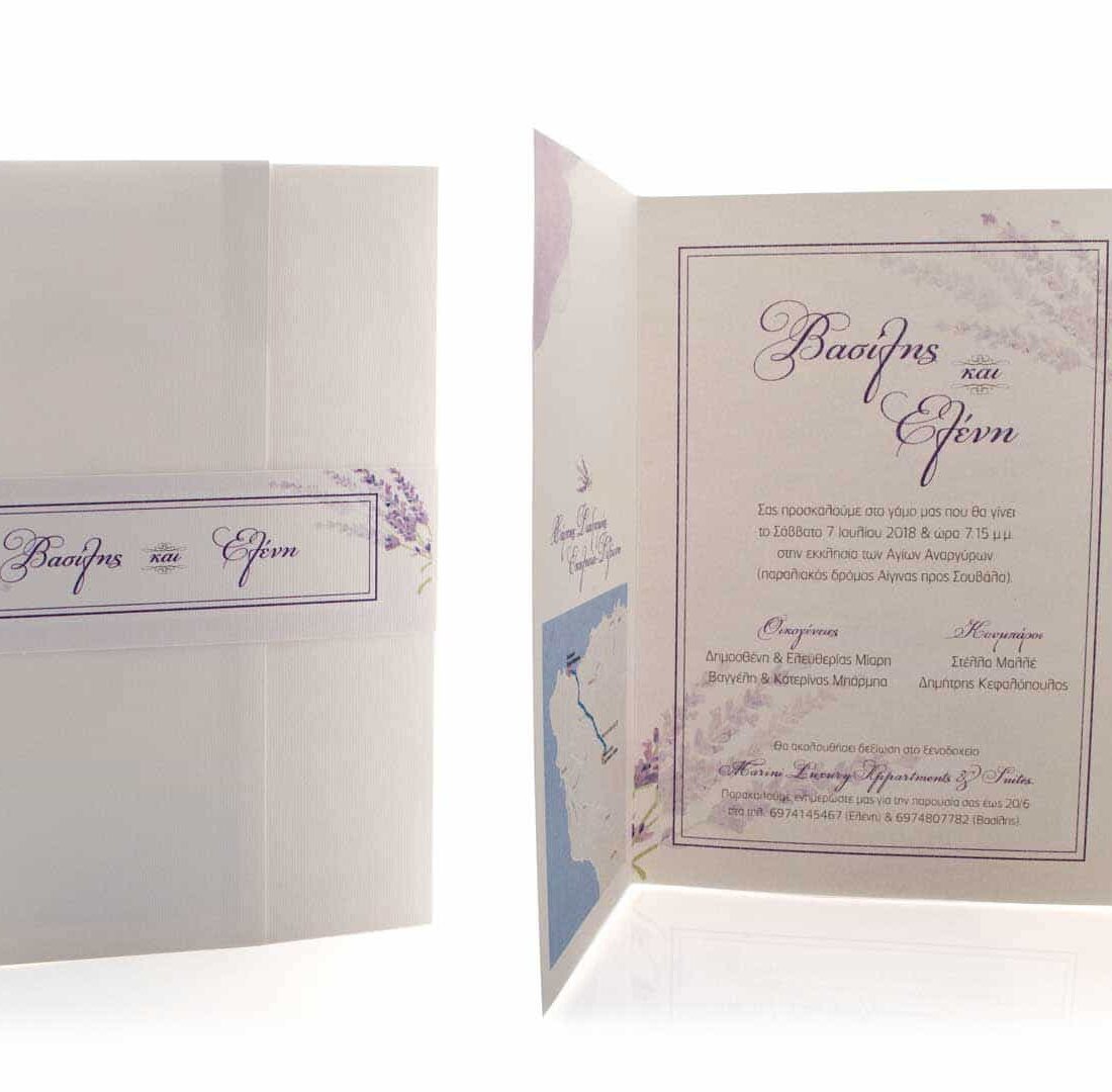 Προσκλητήριο Γάμου "Lila"