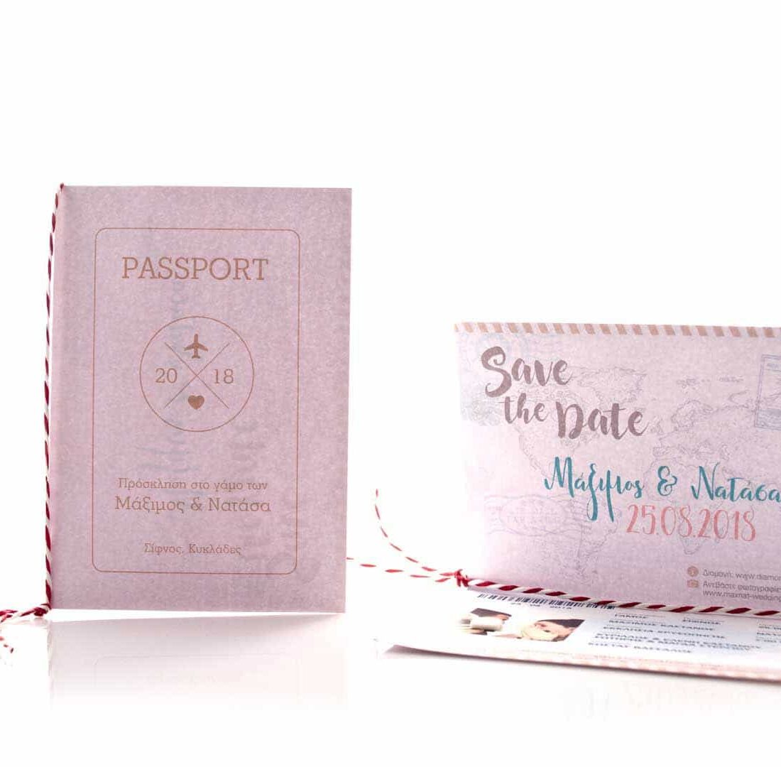 Προσκλητήριο Γάμου "Pink Passport"