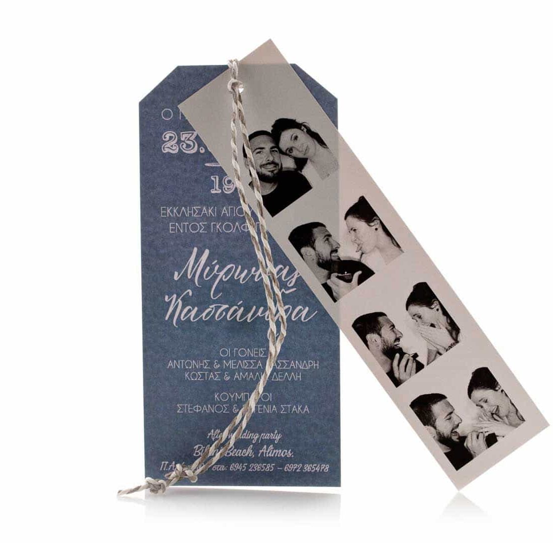 Προσκλητήριο Γάμου "Photo Love"