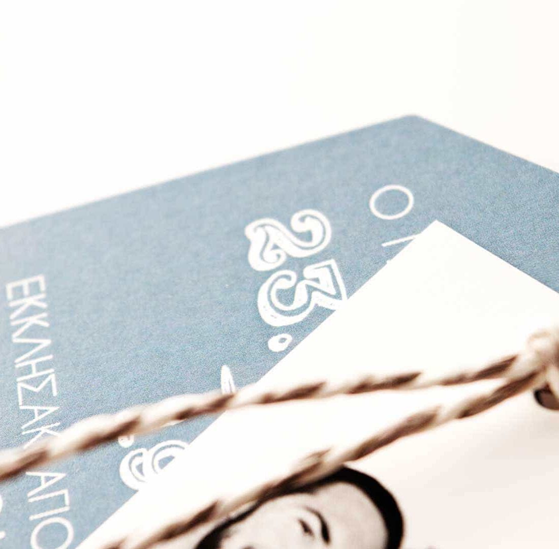 Προσκλητήριο Γάμου "Photo Love"