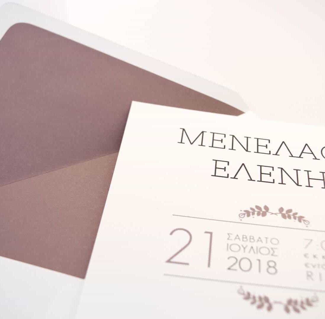 Προσκλητήριο Γάμου "Speranza"