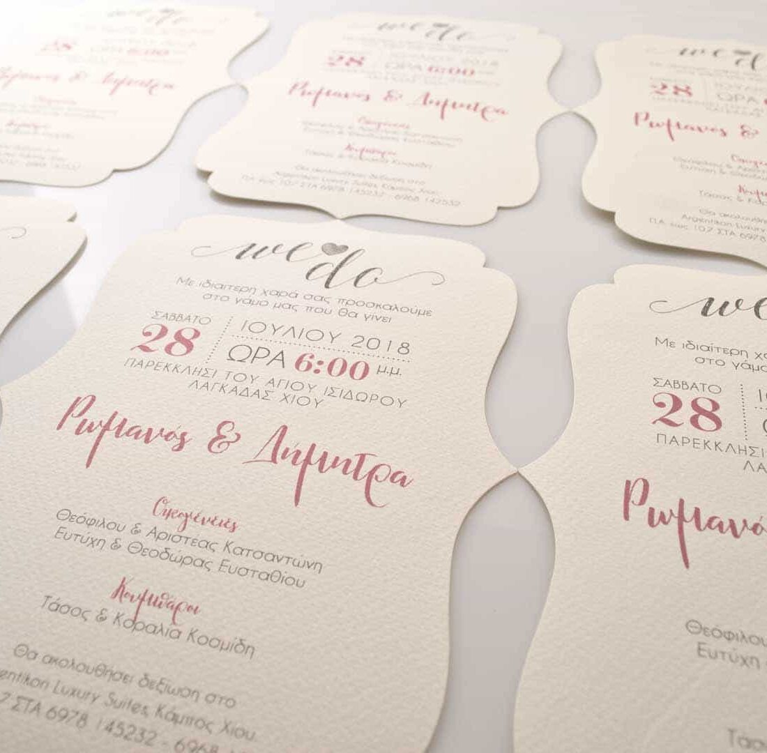 Προσκλητήριο Γάμου "Vintage Wedding"