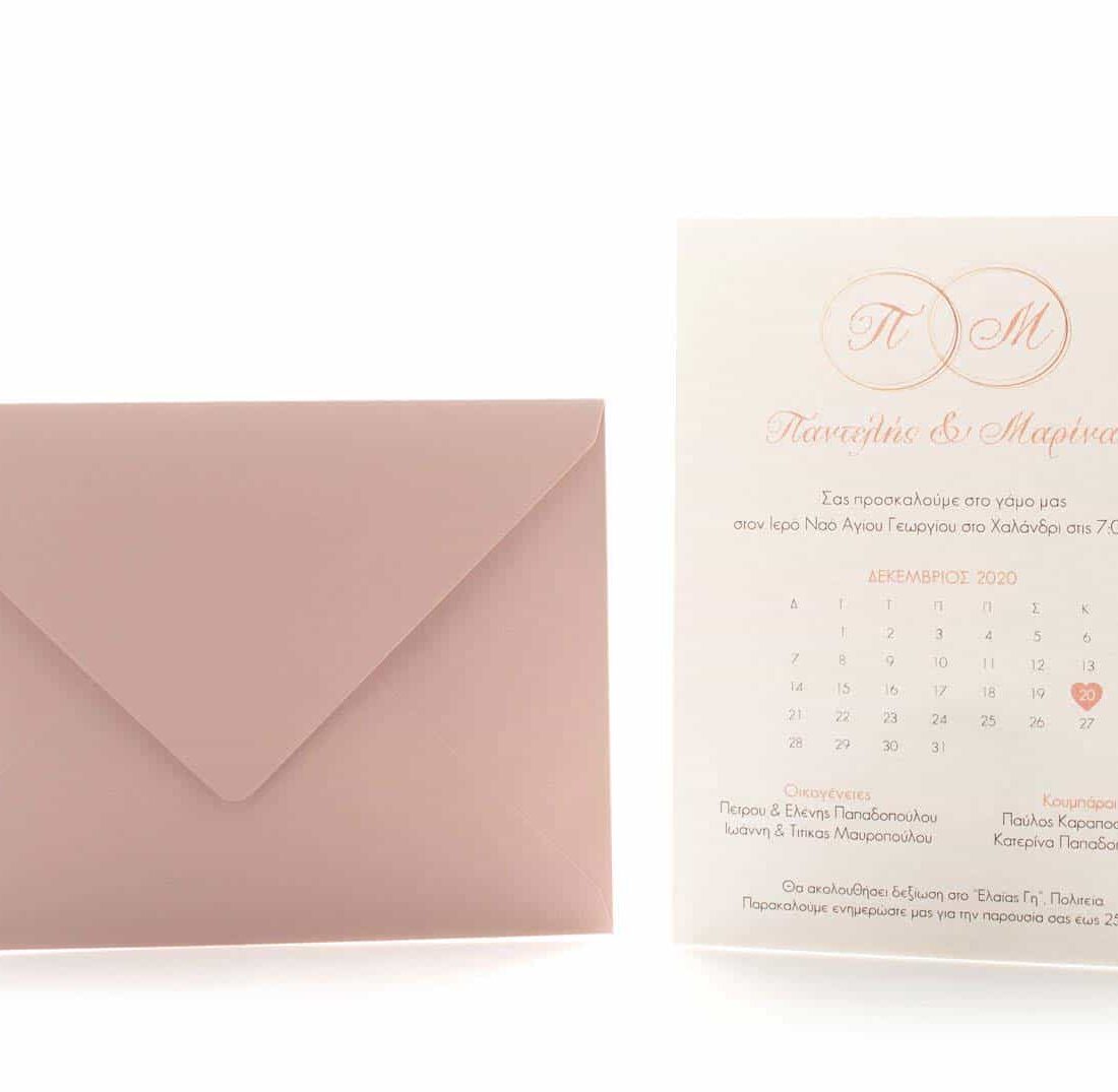 Προσκλητήριο Γάμου "Pink Date"