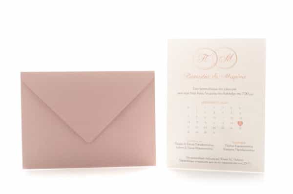 Προσκλητήριο Γάμου "Pink Date"